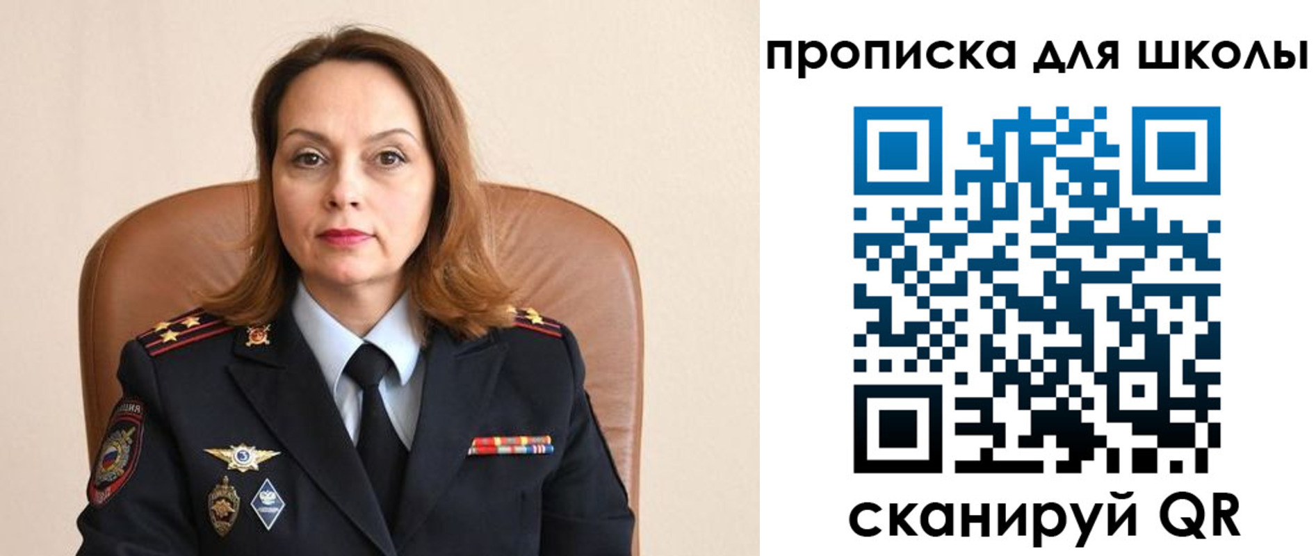 регистрация для дет. сада в Петровск-Забайкальском