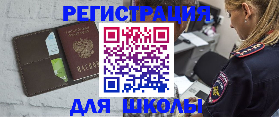 пропишу в квартире в Петровск-Забайкальском